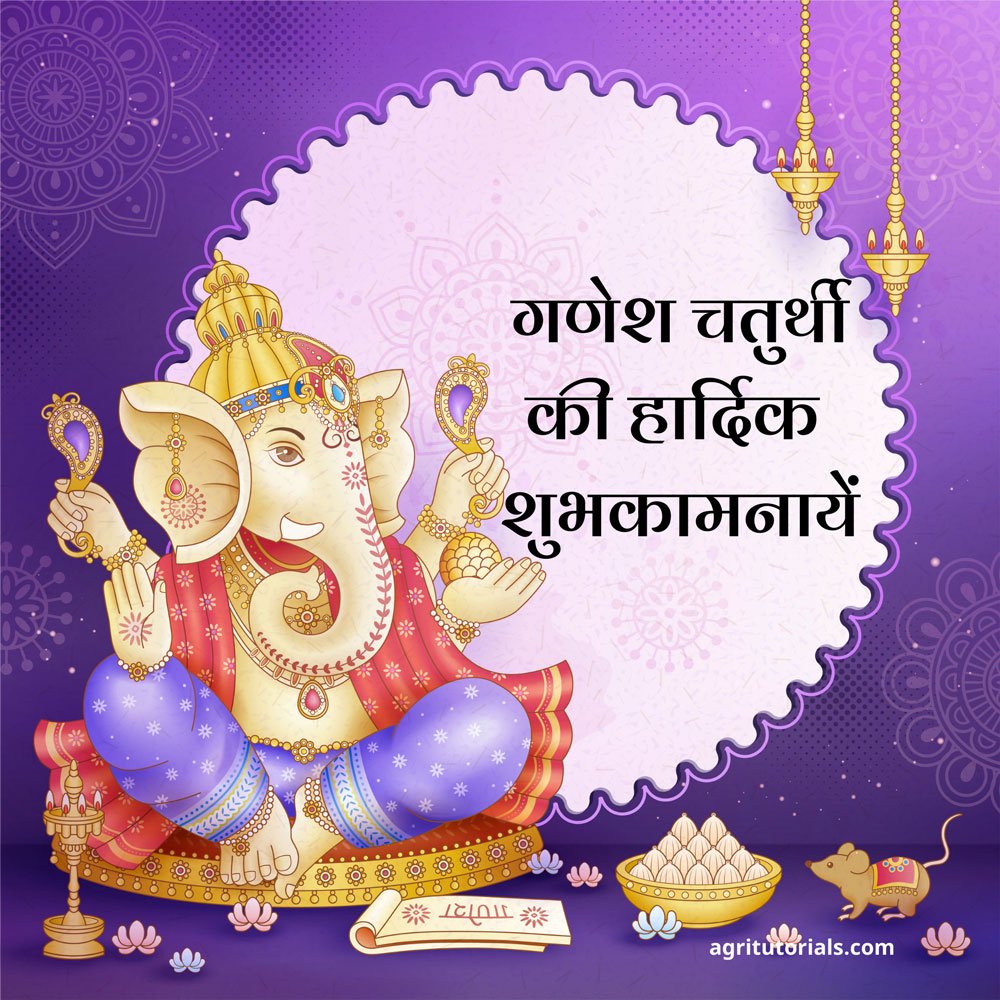 Cute Ganesh Chaturthi Images