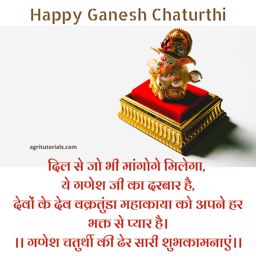 happy ganesh chaturthi photo