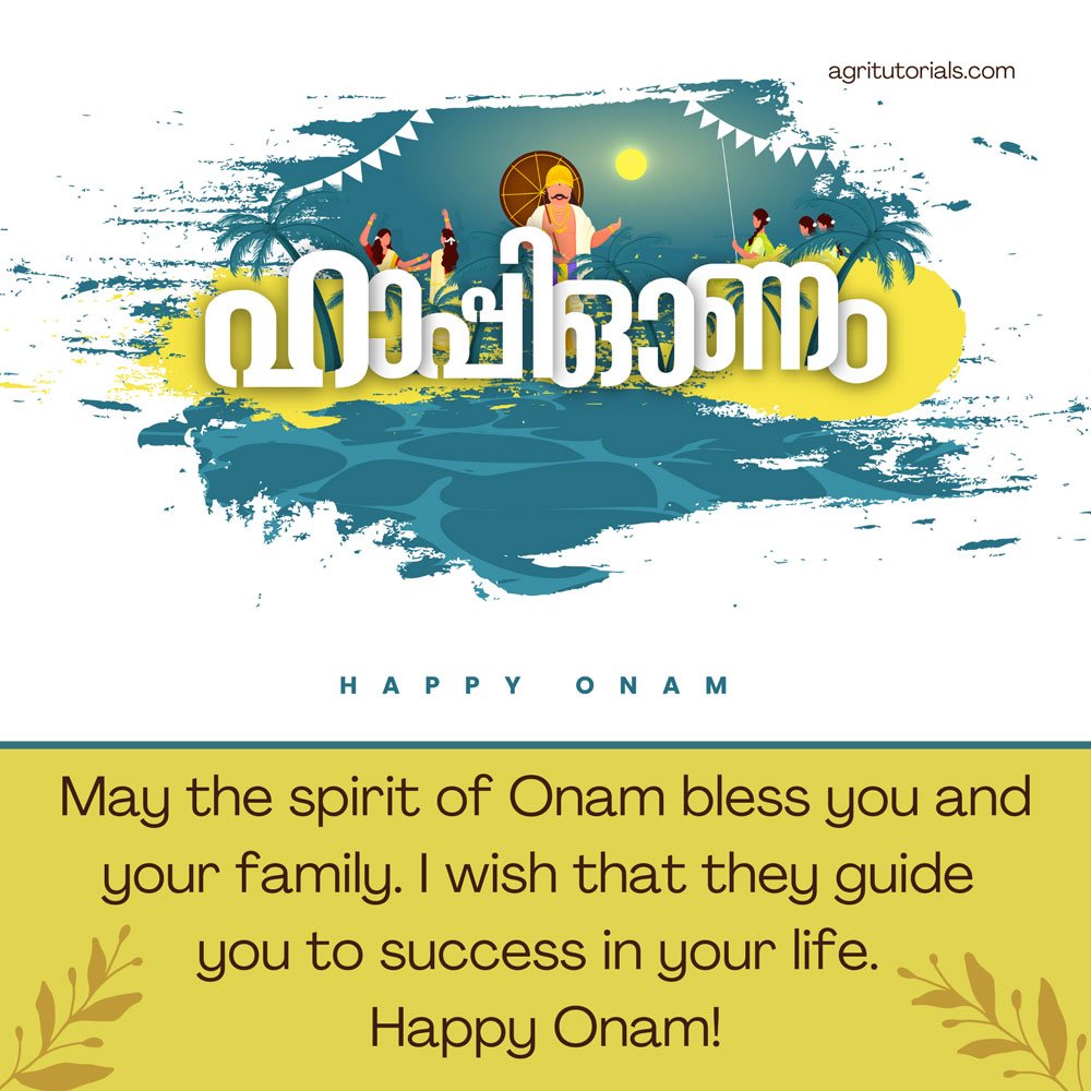 happy onam images malayalam